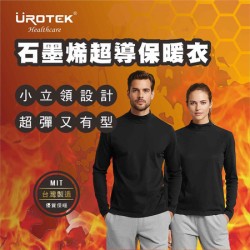 【UROTEK】 石墨烯超導保暖衣(短立領-中性款)