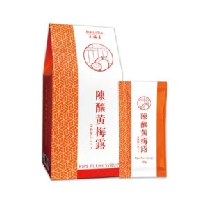 【元梅屋】奢華輕醋飲 | 陳釀黃梅露 | 隨身包 (30g*10包/盒) 2盒入