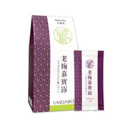 【元梅屋】奢華輕醋飲 | 老梅嘉寶露 | 隨身包 (30g*10包/盒) 2盒入
