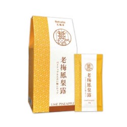 【元梅屋】奢華輕醋飲 | 老梅鳳梨露 | 隨身包 (30g*10包/盒)  2盒入