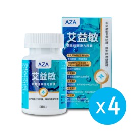 【限量生活好禮】艾益敏-蔬果精華複方膠囊 贈艾多美 旅行兩用頸枕