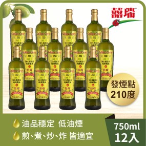 【囍瑞】純級 100% 純橄欖油 (750ml)/瓶*12瓶