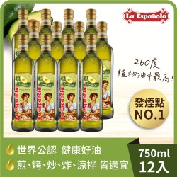 【囍瑞】萊瑞100%酪梨油 (750ml)/瓶*12瓶
