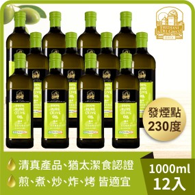 【囍瑞】義大利弗昂100%純級橄欖油(1000ml)/瓶*12瓶