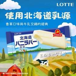 【團購商品】樂天北海道香草雪糕 70g*4支/盒*6盒入