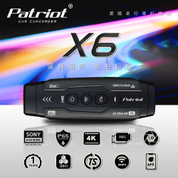 【愛國者】 X6 前後雙鏡 2K高畫質 WIFI版 行車記錄器(內附128G記憶卡)(不含安裝)