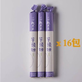 【麵本家】芋頭麵條 / さといも / Taro Noodles