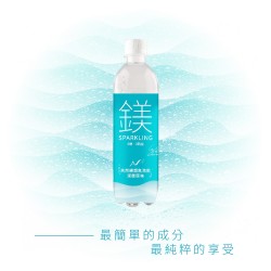 【光隆】天然鎂美顏氣泡飲深層原味500ml(24瓶/箱)