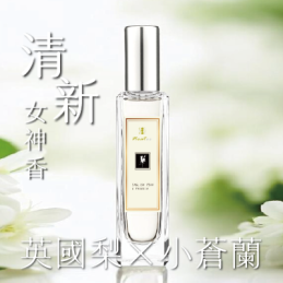 【NEATEX】 梨語小蒼蘭淡香水 30ml