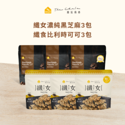 【蕎拉燕麥】纖纖6入組B