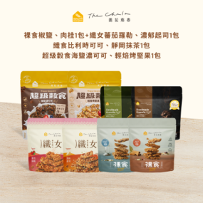 【蕎拉燕麥】人氣大賞8入組