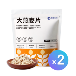 【藻安生技】澳洲進口原粒輾壓大燕麥片｜即沖即食 Rolled Oats｜非基改・全素可食-2包組