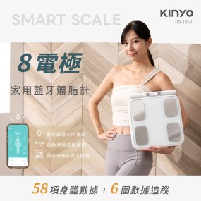 【9/5-10/19限時優惠｜活動結束或售完即下架】Kinyo 八電極家用藍牙體脂計(電池)