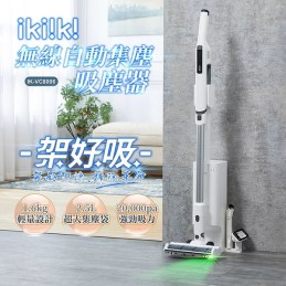 【限時優惠】ikiiki 無線防纏繞自動集塵吸塵器
