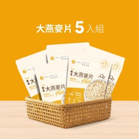 【蕎拉燕麥】 嚴選即時大燕麥片 5包入
