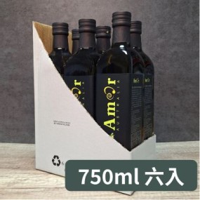 【澳利康】AMOR 自有獨立莊園特級初榨冷壓橄欖油750ml(箱裝6入)