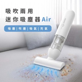 【限時限量優惠7/7-7/21】GOOFINDS吸吹兩用迷你吸塵器