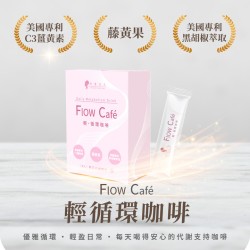 【午茶夫人】 輕循環咖啡｜28天飲控計畫 2入組