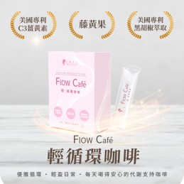 【午茶夫人】 輕循環咖啡｜28天飲控計畫 2入組