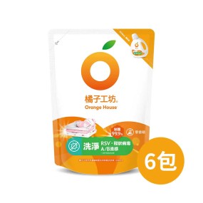 【橘子工坊】天然濃縮洗衣精補充包制菌洗淨病毒1500mL*6包