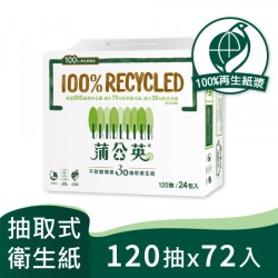 【正隆】蒲公英環保三層抽取式衛生紙(120抽*24包*3串)