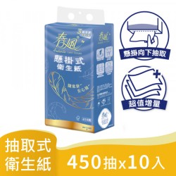 【正隆】春風三層懸掛式衛生紙(450抽*10包)