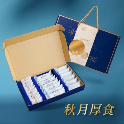 【中秋限時限量 9/2-9/18 】曉翮流域 曉光映月｜秋月厚食禮盒 2盒組