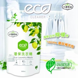 【小潔革命】環保洗衣精補充包1800ml 2包入