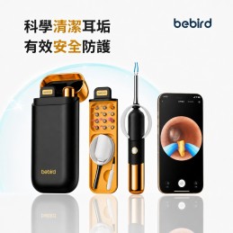 【限時限量販售~10/31】Bebird｜EVE 4 Ultra 極視彎曲定型掏耳棒*獨家黑色特別款*