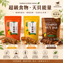 【翔鶴佳】天貝堅果棒(原味、巧克力、印度咖哩)150g*3包(各1包)
