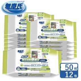 【無塵氏】 ACS柿子去味厚濕巾 50枚x12包