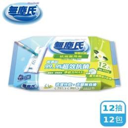 【無塵氏】 茶樹抗菌魔絲拭拖兩用布 12抽x12包