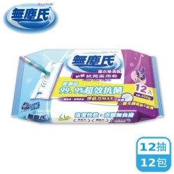 【無塵氏】 薰衣草清香魔絲拭拖兩用布 12抽x12包
