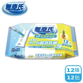 【無塵氏】 鳳梨酵素魔絲拭拖兩用布 12抽x12包