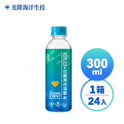 限時優惠【光隆】花蓮七星潭海洋深層水300ml(24瓶/箱)