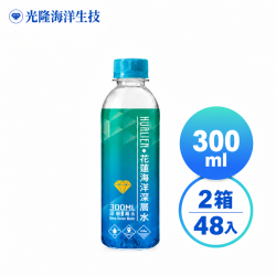 限時優惠【光隆】花蓮七星潭海洋深層水300ml(48瓶/2箱)
